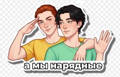 нарядные.jpg