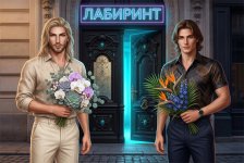 ЛАБ 8 МАРТА.jpg ЛАБ 8 МАРТА.jpg
