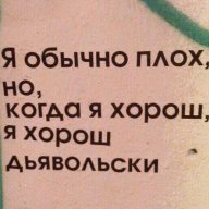 Дурачок