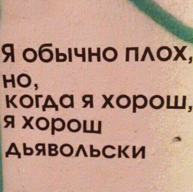 Дурачок
